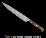 G�de Messer Damast Schinkenmesser 300 Lagen 21cm